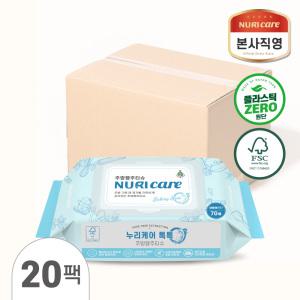 누리케어톡톡 생분해 주방행주티슈 베이킹소다함유 70매 20팩 일회용 세정 주방용 도톰한 키친 물티슈