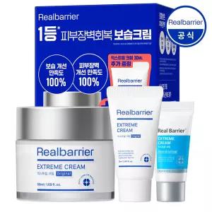 [공식] 리얼베리어 익스트림 크림 오리지널 50ml+30ml 기획세트 (+익스트림 크림25ml)