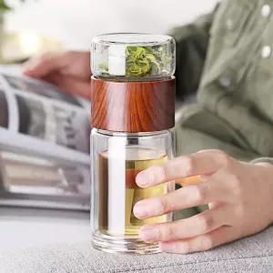 내열 이중 유리 티 차거름망 우드 텀블러 티보틀 200ml