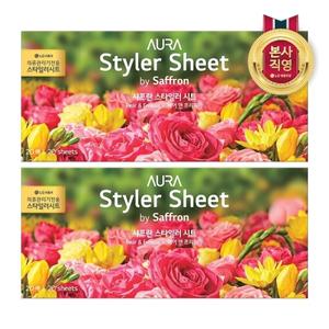 아우라 스타일러시트 20매 페어 앤 프리지아 x 2개