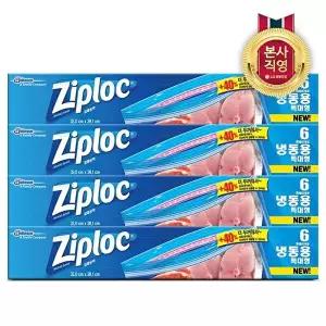 [지퍼락]지퍼락 지퍼백 이지오픈탭 냉동 특대형 6매 x 4개