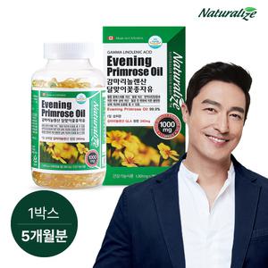 [내일도착] 네추럴라이즈 감마리놀렌산 달맞이꽃종자유 300캡슐 5개월분