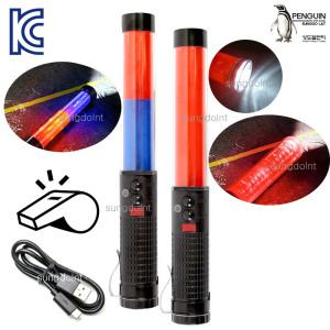 다기능 C타입 USB 충전식 경광봉 290mm (LED 적색/청적색) 지시봉 신호봉 교통봉 방범 순찰
