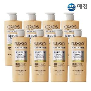 케라시스 어드밴스드 케라틴본드 딥리페어 750ml X 8개 (샴푸/트리트먼트 택1)