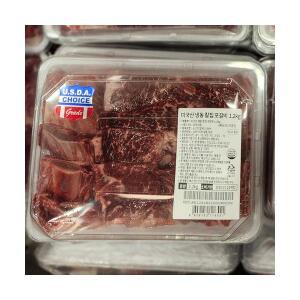 코스트코 미국산 냉동 칼집 포갈비 1.2kg
