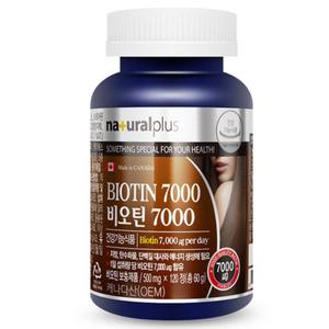 내추럴플러스 비오틴 7000 120정 4개월분 고함량 바이오틴 비타민B7