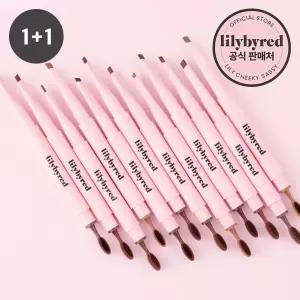 [릴리바이레드] 하드 플랫 브로우 펜슬 2개