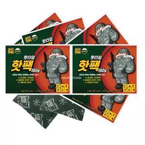 핫타임 핫팩 보온대 160g x 60개/손난로 김병장 마이핫