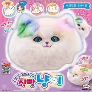 (미미) 변덕쟁이 고양이 식빵냥이 선물추천