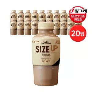빙그레 아카페라 사이즈업 카페라떼 350ml 20입