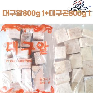 대구알800g 1 + 대구곤800g 1 해물탕 해물찜 동태탕