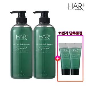 헤어플러스 오프레시 딥 허벌 스캘프 탈모완화 샴푸 700ml 2개/토너/비듬/천연/쿨/각질/모근 +탈모샴푸50ml 2개