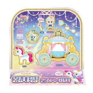 캐치티니핑 왕자핑 은하수마차 작동완구