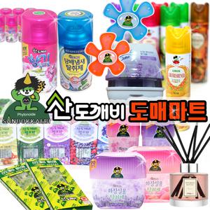 산도깨비 자동분사기향캔/방향제 자동분사기/디퓨저/멤브렌/차량용방향제/공기청향제/심사장닷컴
