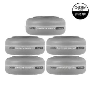 갸스비 무빙러버 그란지매트 80g x5개