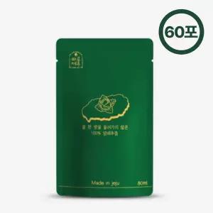 하루제주 고깔 양배추즙 NFC 저온착즙 양배추주스 60개