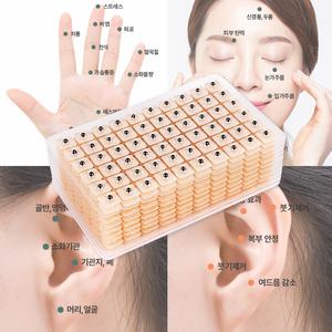 600개 건강관리 귀지압패치 이혈테라피 [체험]