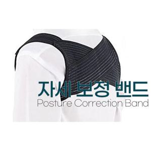 굽은 어깨 스트레칭 남성용 자세 교정밴드 헬스교정용품