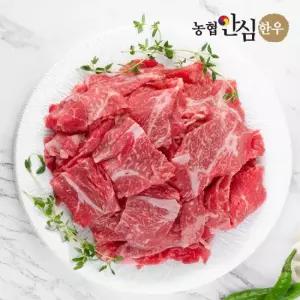 [농협안심한우] 1등급 한우 불고기용 300g x 4팩(총 1.2kg)
