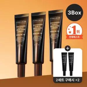 [3BOX] 퓨어그램 7일개선 잡티기미 크림 (2세트 구매시 본품 2개 증정)