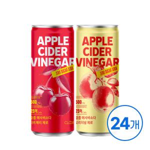 클룹 애사비소다 캔 250ml 24입 (오리지널/타트체리)