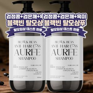 1+1 아우페 블랙빈 탈모증상완화 대용량 샴푸 지성 두피케어 약산성샴푸 1000ml