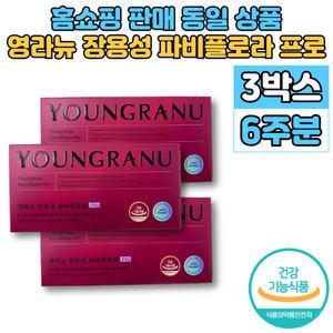 식약처 인증 영라뉴 장용성 파비플로라 생강뿌리 추출물 다이어트 텍토크리신 케르세틴 비타민k2