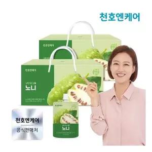 [천호엔케어] 하루활력 노니즙 70ml 30팩 2박스 318221