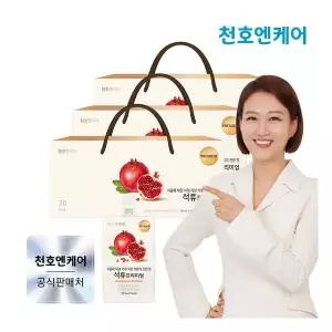 [천호엔케어] 정성담은 석류즙 프리미엄 100ml 30개입 3박스 318210