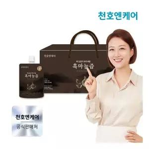 [천호엔케어] 하루활력 목 넘김 부드러운 흑마늘즙 70ml 30팩 318202