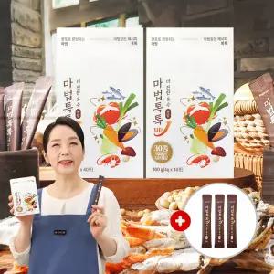 [체험분 포함] 마법톡톡 UP 더진한 육수 분말 1세트 83포 만능육수 다시팩
