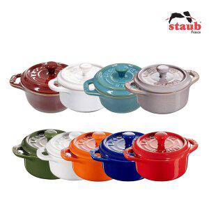 [스타우브] 세라믹 꼬꼬떼 10cm 택 1