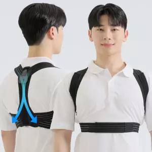 모매착 프로가드 교정밴드 굽은등 어깨 바른자세 척추 교정 벨트 거북목 자세교정기