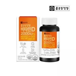 종근당건강 비타민D 2000IU+ 아연 1병 (3개월분) 274598