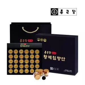종근당 명품 황제 침향단 30환 x 1세트(쇼핑백 포함) 건강환 선물세트 274753