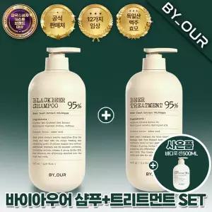 [사은품 바디로션 500ml] 바이아우어 맥주효모 샴푸 + 트리트먼트