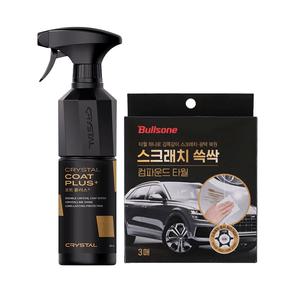 불스원 세차 복구 SET 뉴 크리스탈코트 플러스 500ml+스크래치 쓱싹 내차관리