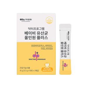 닥터프로그램 돌 아기 유아 장건강 유산균 비타민D 베이비 유산균 올인원 플러스