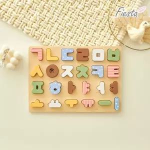 [보리보리/올리버]피에스타 원목 판퍼즐 한글