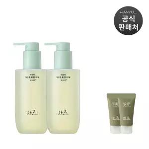 [5% 더블쿠폰] 한율 어린쑥 매끈결 클렌징오일 200ml 2개