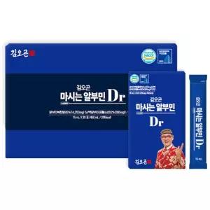 [김오곤원장] 마시는 알부민DR (15ml*30포)