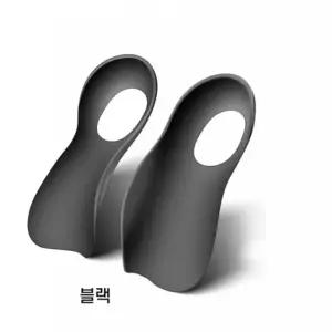 보조 아치 필굿 교정깔창 형 평발 신발 운동화 좌우 아치깔창 운동화 평발 교정기