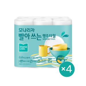 모나리자 빨아쓰는 키친타올 50매 6롤 4개 총24롤 1박스
