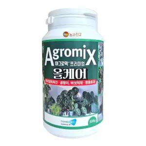 아그로믹 올케어 500g 미생물 뿌리 발근 트리코데르마 백강균 다육이 제라늄 원예 비료 식물 영양제