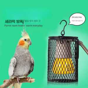 앵무새 히터 새장 보온 햄스터 램프 제품 열전등 난방 온열등