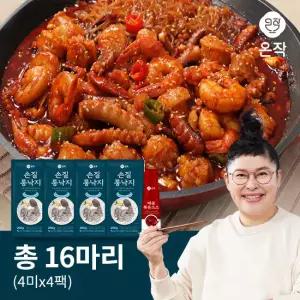 [올더야미] 온작 이영자의 손질 통낙지 4미x4팩(총 16팩)