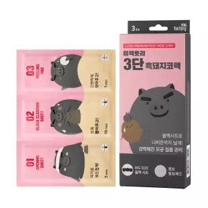 [2SET][미팩토리] 3단 흑돼지코팩 3매입 (총2개)