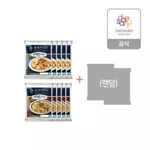 청정원 호밍스 볶음밥 210g 통새우 5개 + 소고기 5개+ 2개 추가(랜덤)