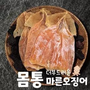 [몸통만/팩당2미]마른오징어 60g x 8팩 (총16미, 480g)