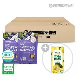 NFC푸룬주스 100포 구매 시 + (유기농레몬즙1박스)